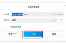 如何用自己的视频做壁纸