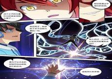 奥拉星漫画是哪个作者的